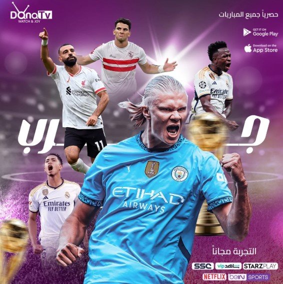  مميزات اشتراك iptv لمدة سنه​