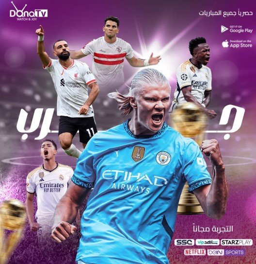 افضل iptv تجريبي