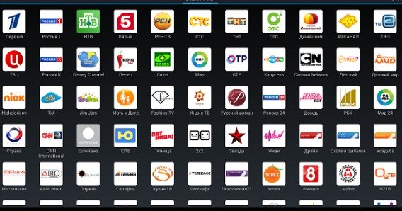 تطبيق iptv مجاني